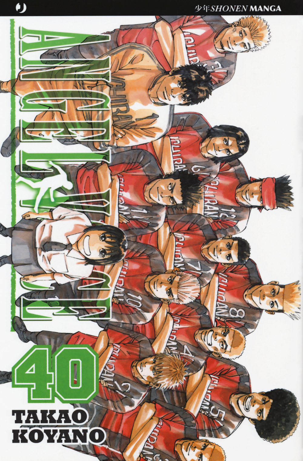 Angel voice. Vol. 40