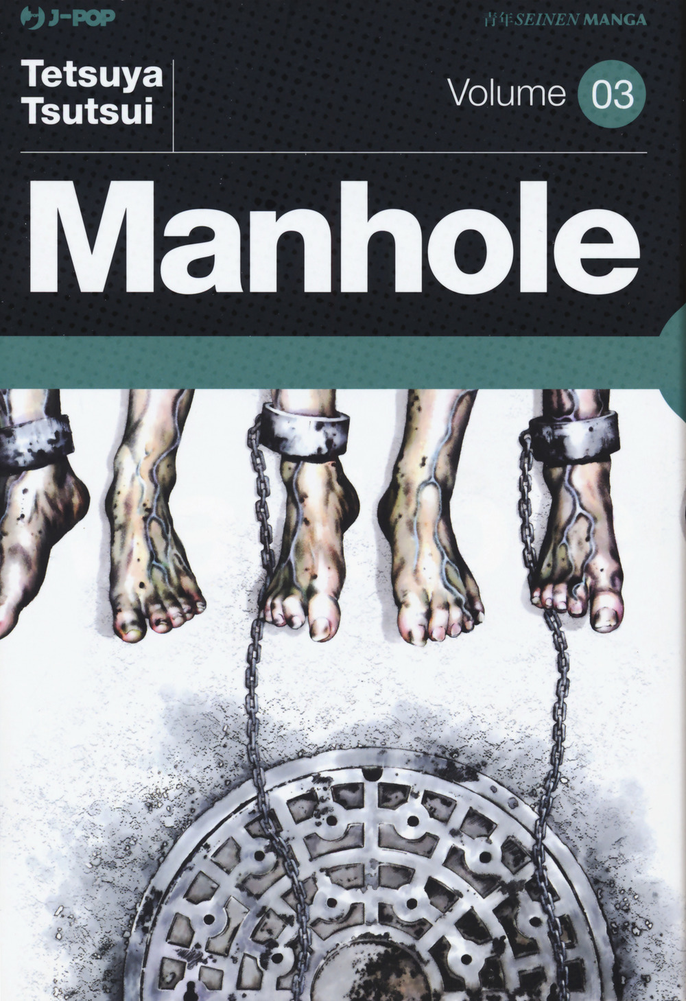 Manhole. Vol. 3