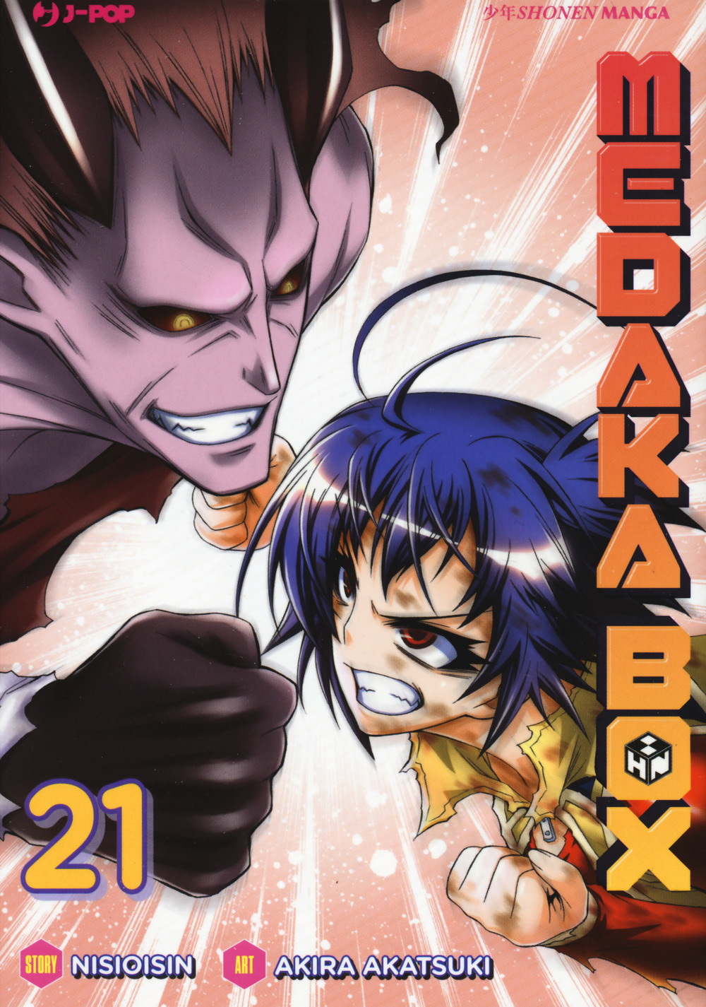 Medaka box. Vol. 21