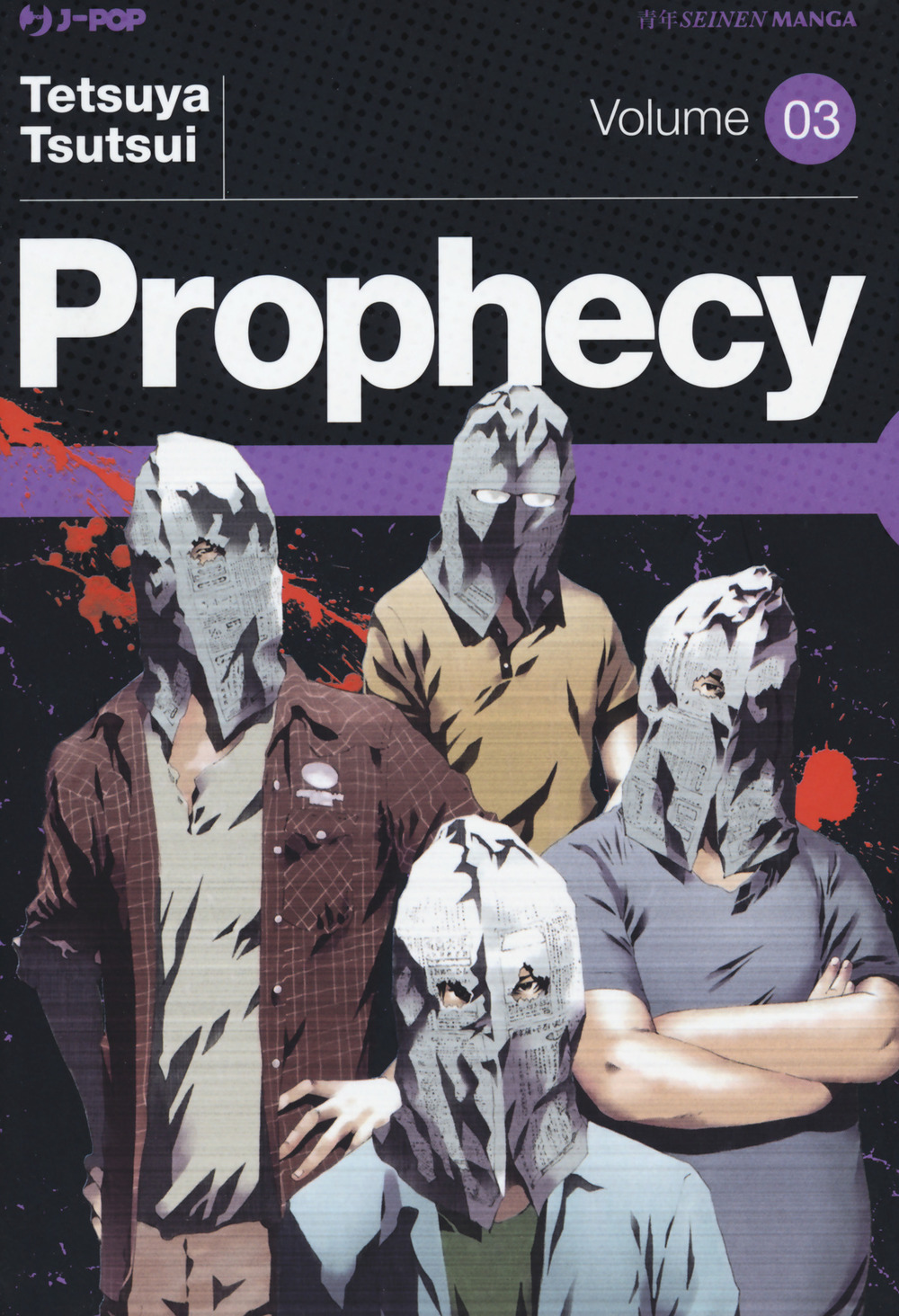 Prophecy. Vol. 3