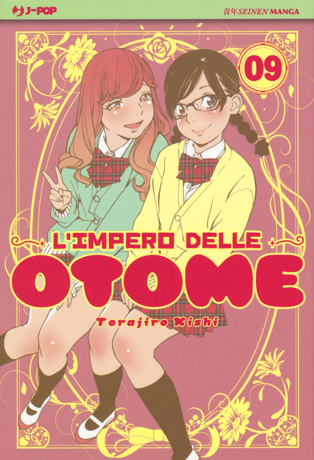 L'impero delle Otome. Vol. 9