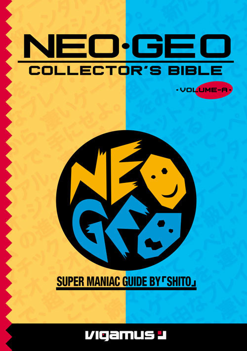 Neo-geo collector’s bible
