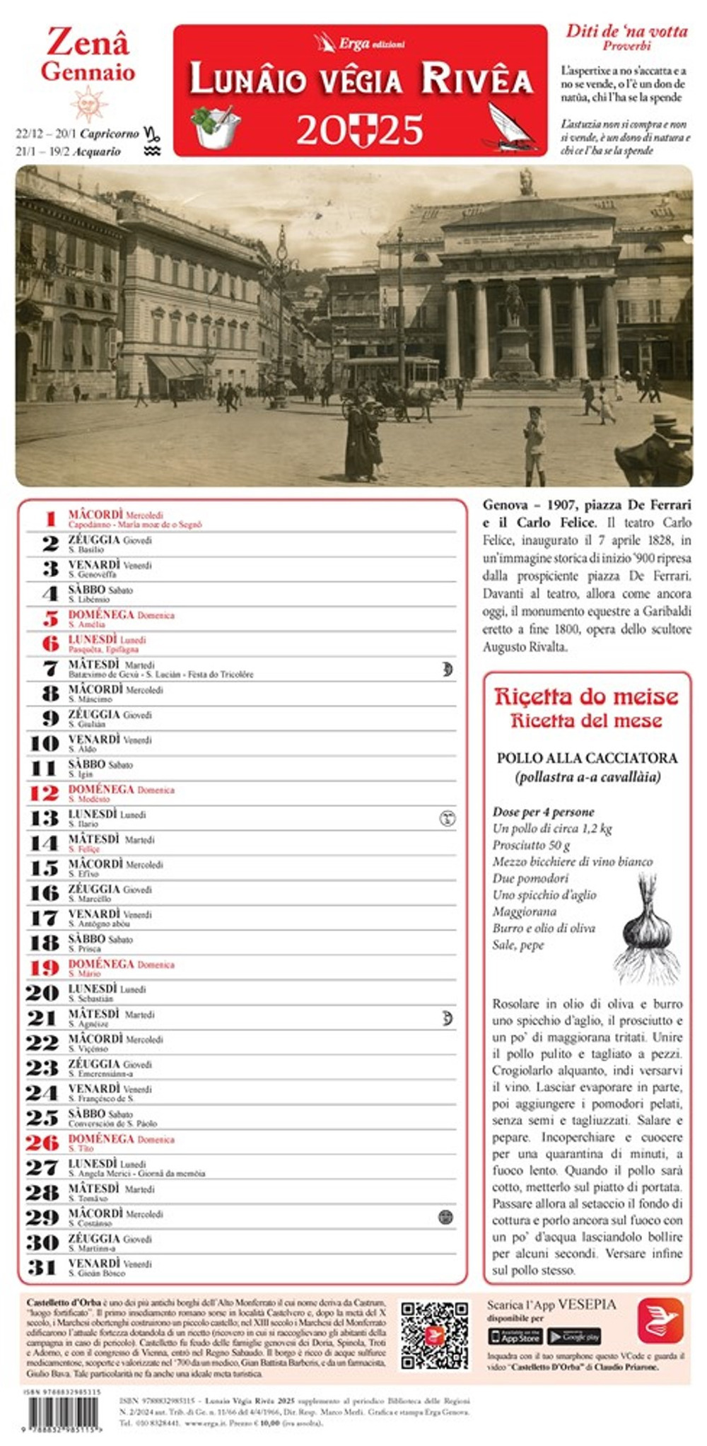 Lunâio Vêgia Rivêa 2025