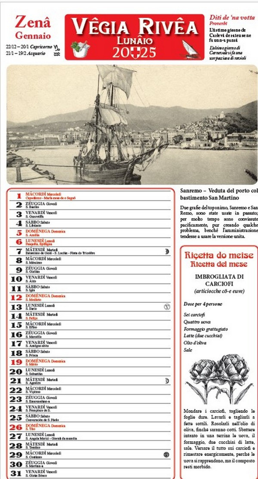 Lunâio Vêgia Rivêa 2026