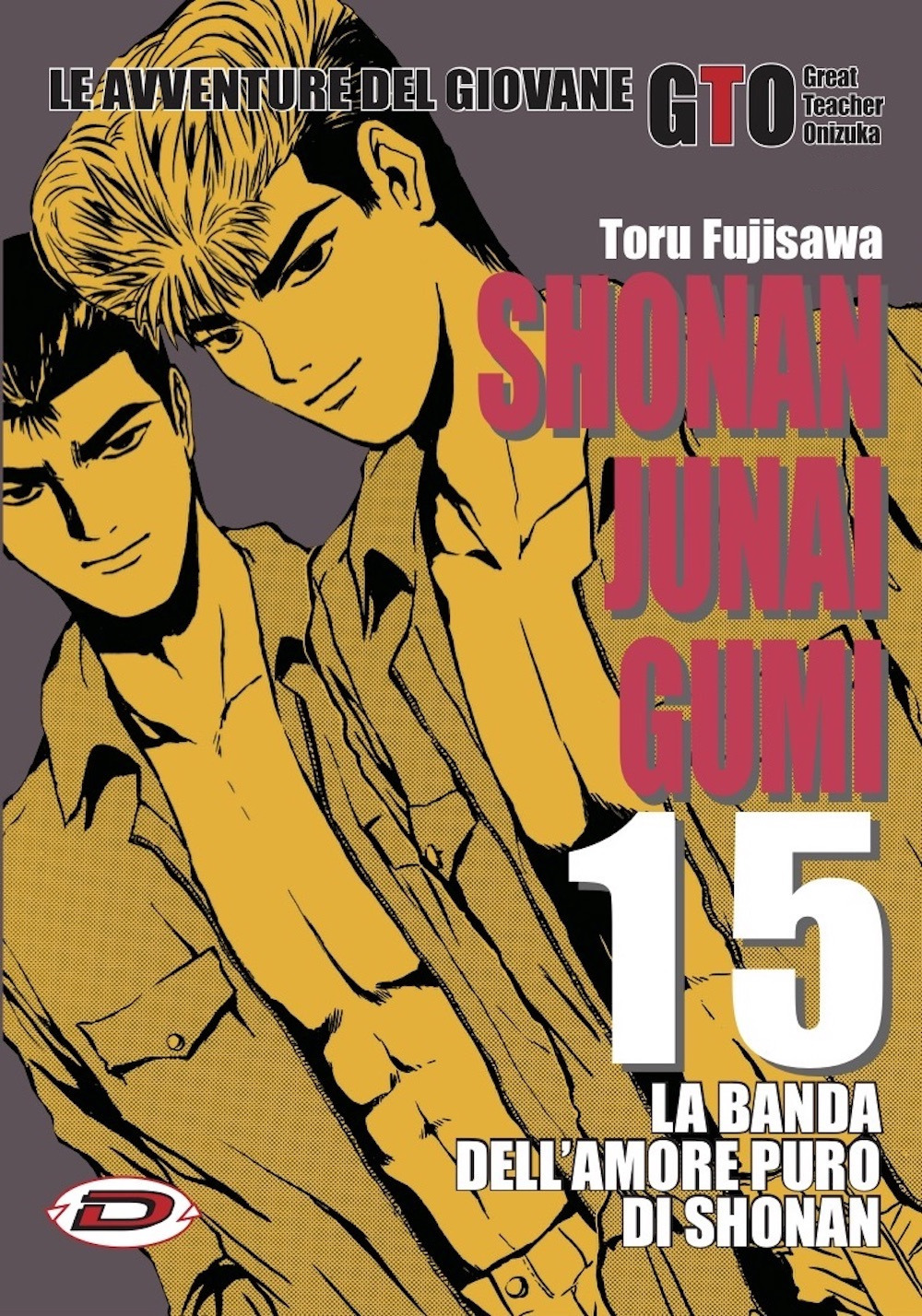 Shonan Junai Gumi. Vol. 15