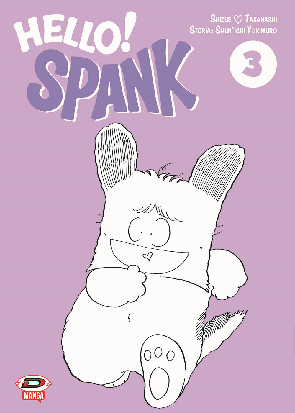 Hello! Spank. Vol. 3