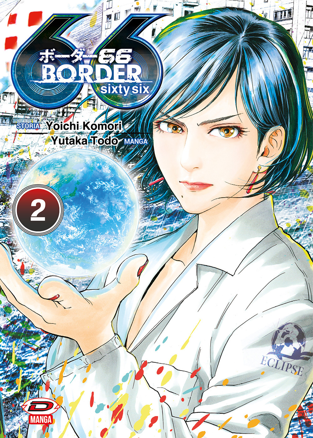 Border 66. Vol. 2