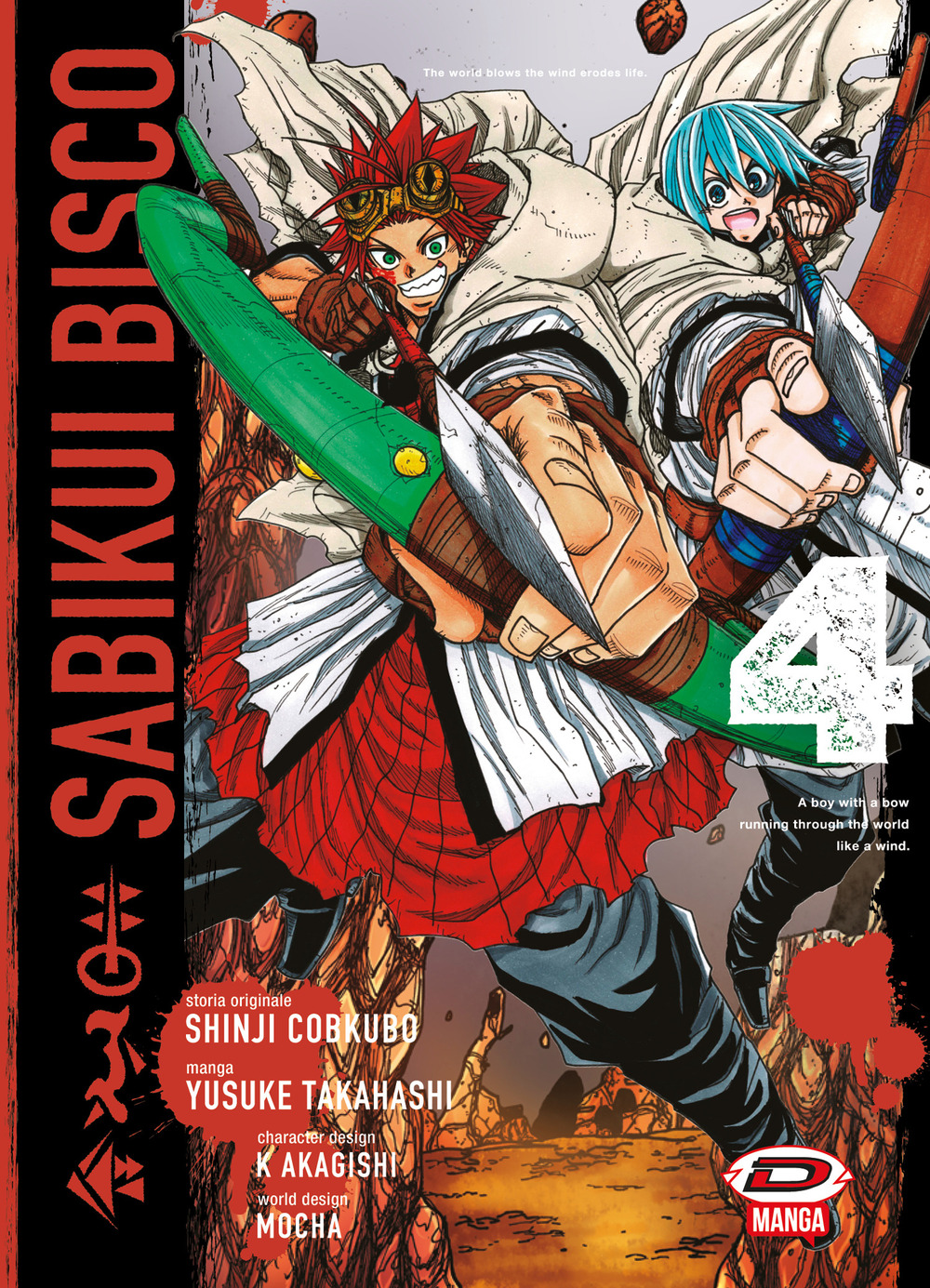Sabikui Bisco. Vol. 4