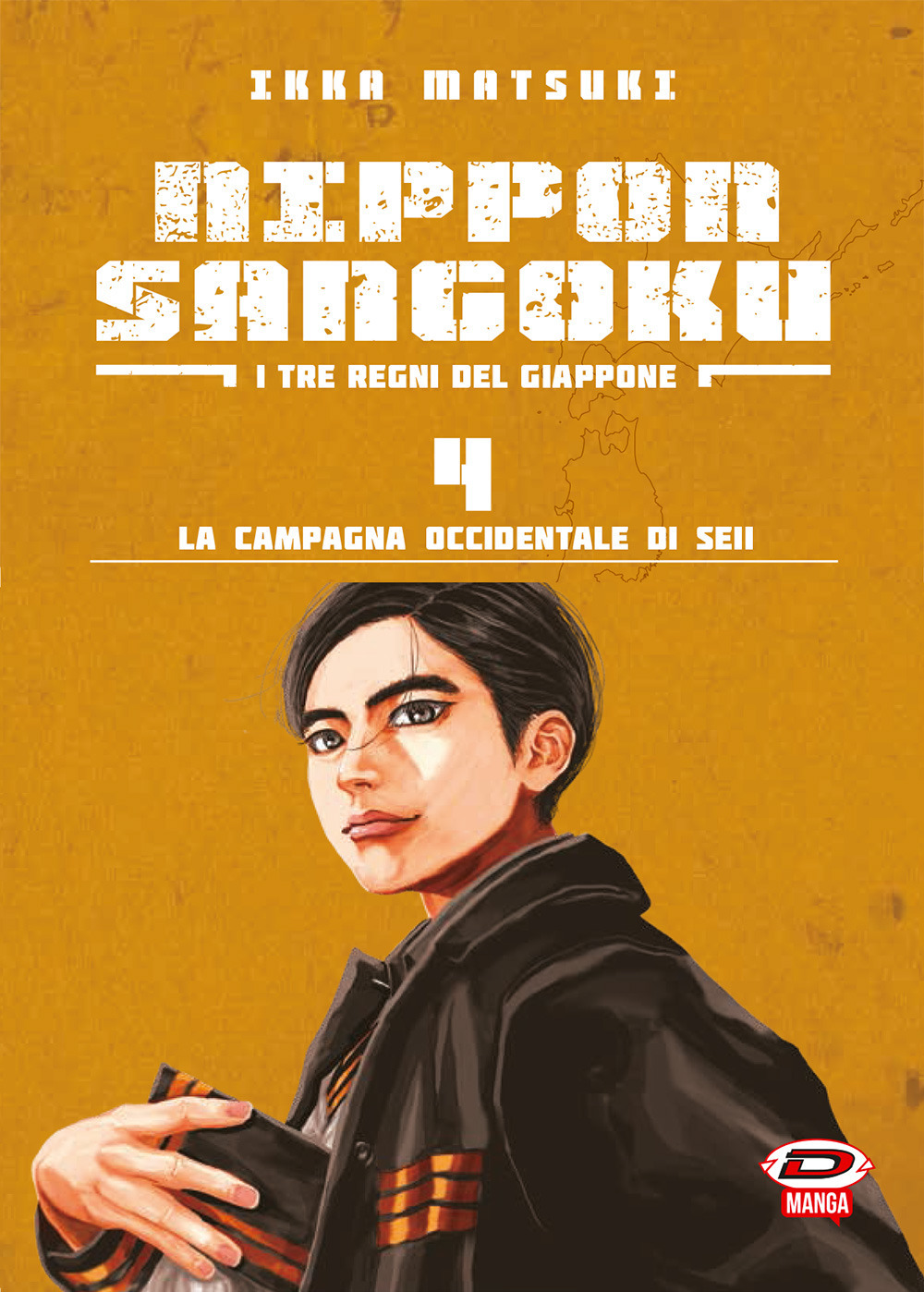 Nippon Sangoku. I tre regni del Giappone. Vol. 4: La campagna occidentale di Seii