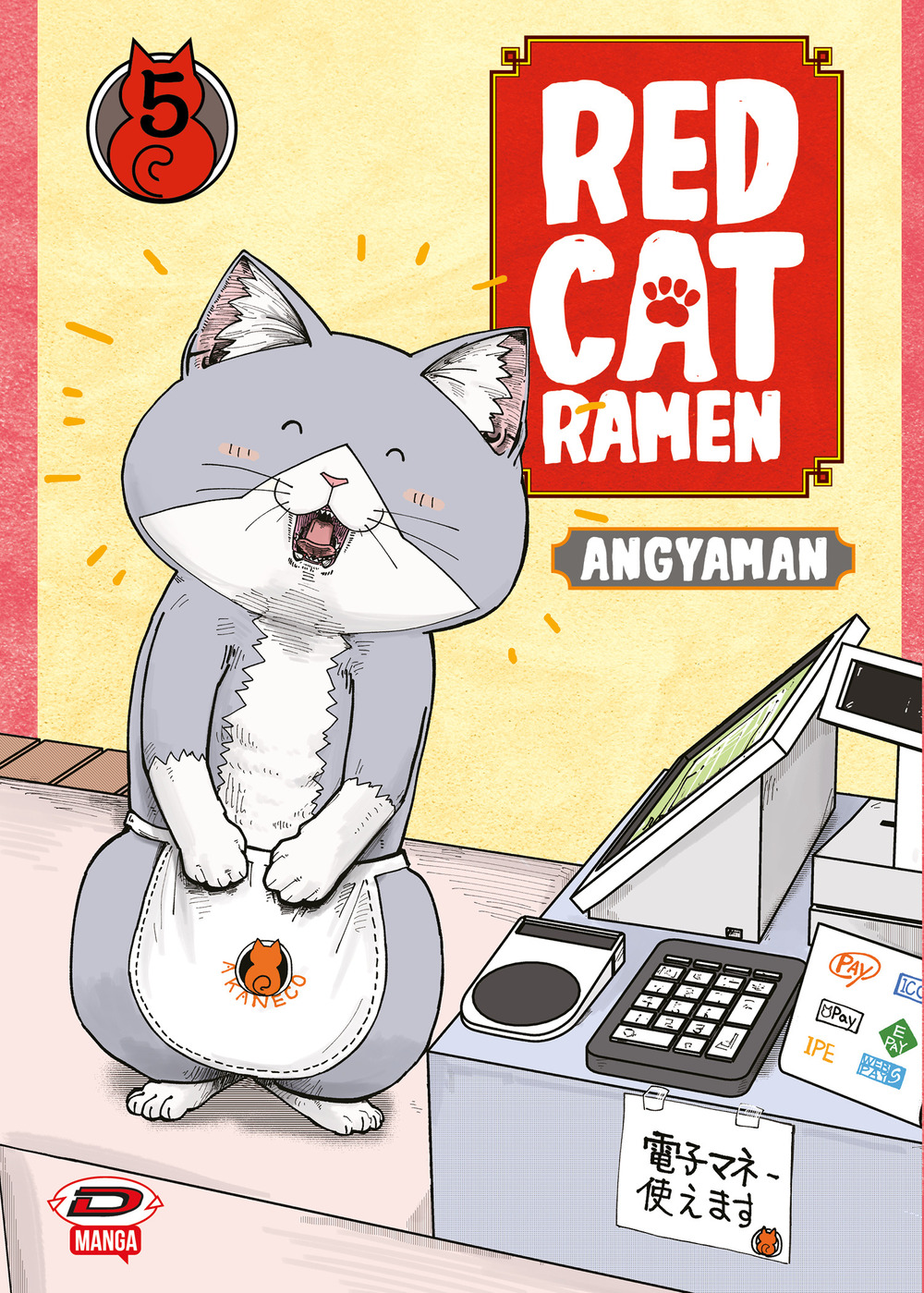 Red cat ramen. Vol. 5