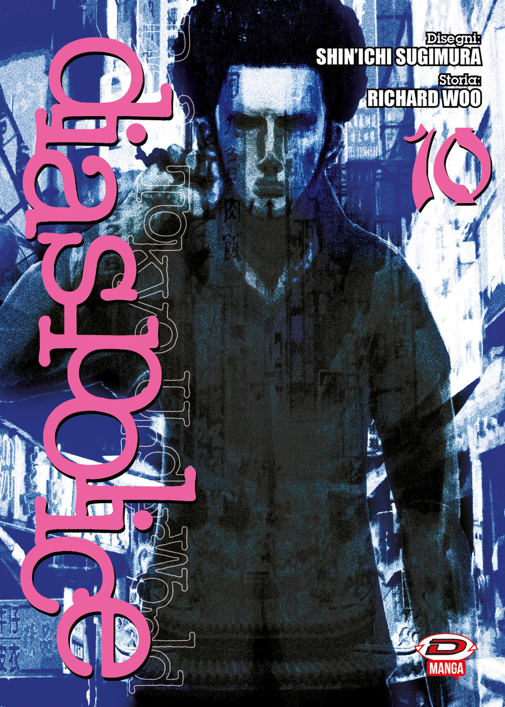 Dias Police. Real Tokyo underworld. Vol. 10