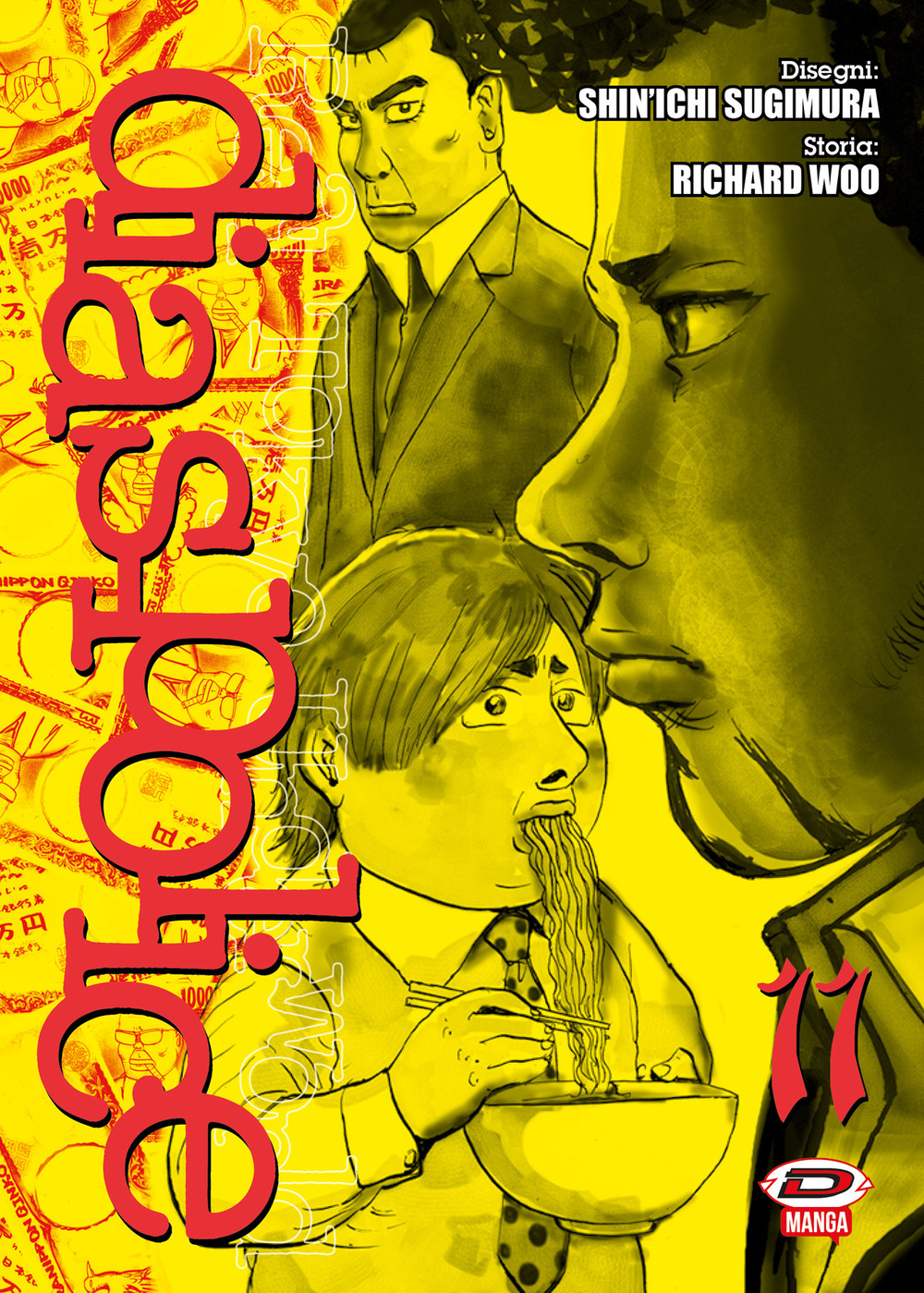 Dias Police. Real Tokyo underworld. Vol. 11