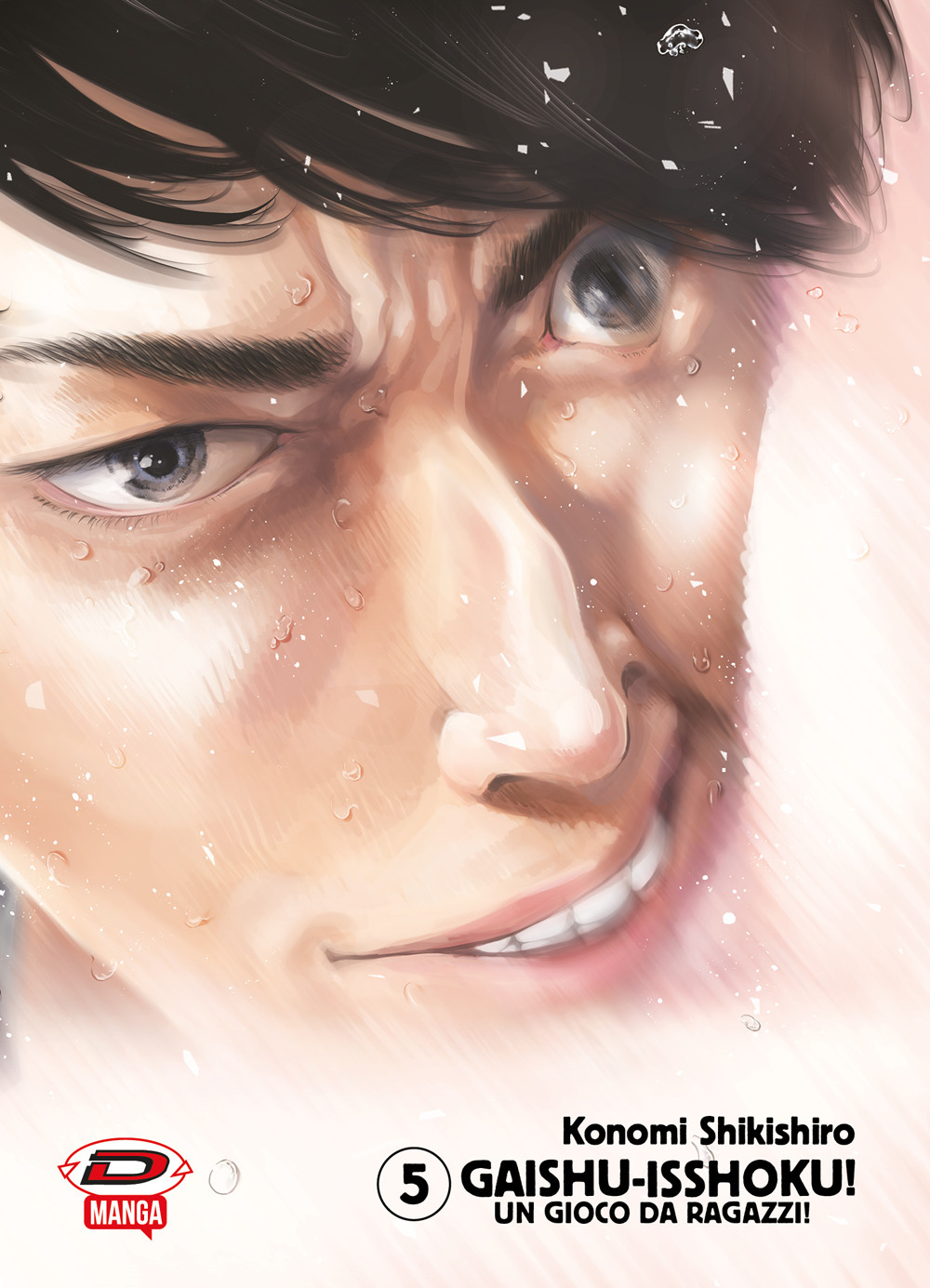 Gaishu Isshoku! Un gioco da ragazzi!. Vol. 5