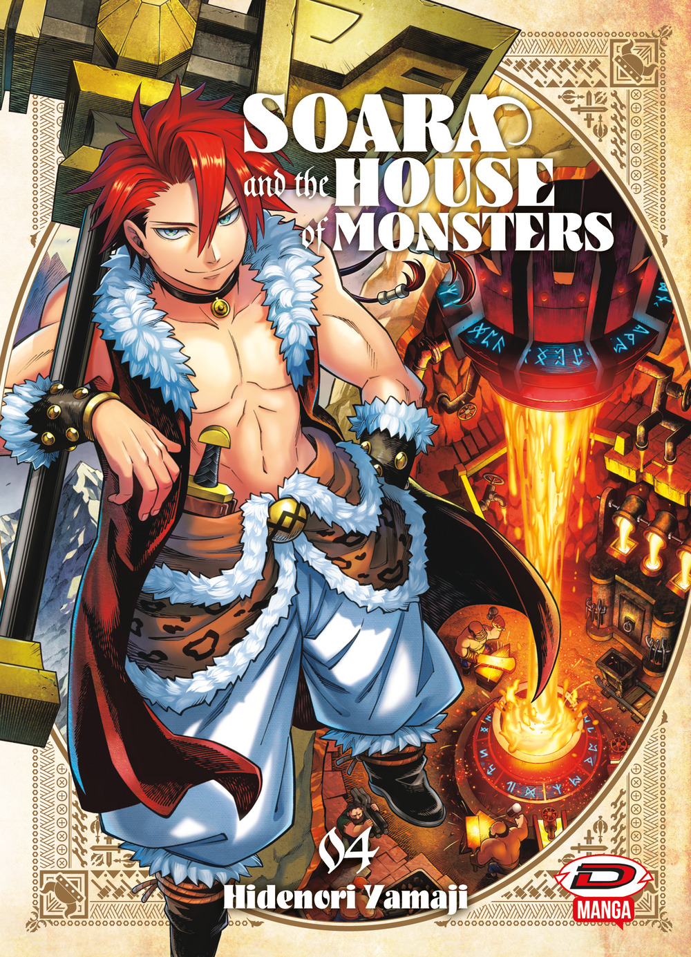 Soara and the house of monsters. Vol. 4