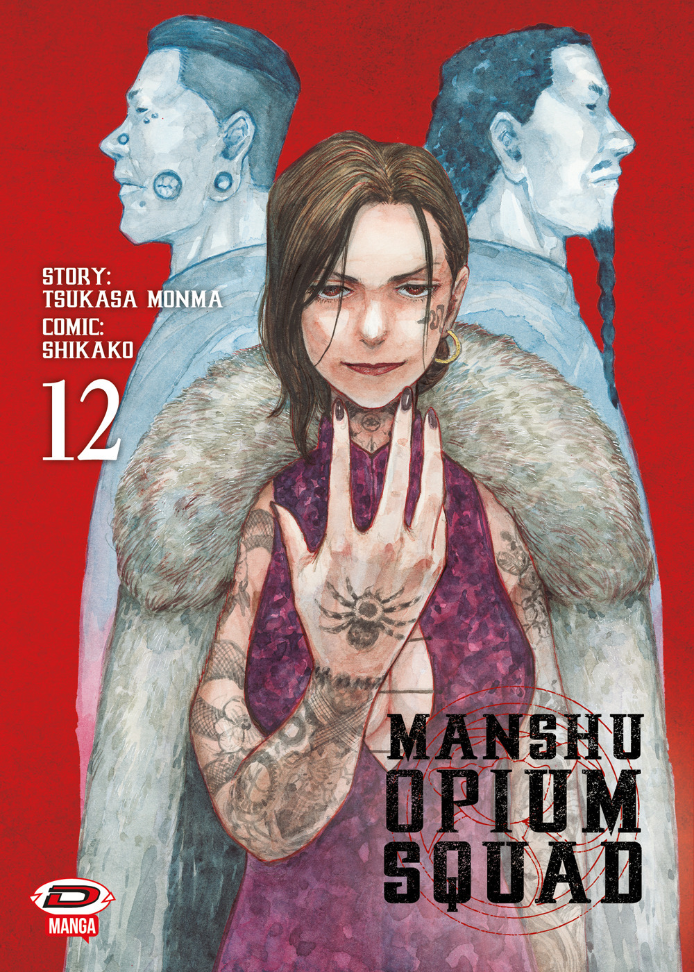 Manshu Opium Squad. Vol. 12