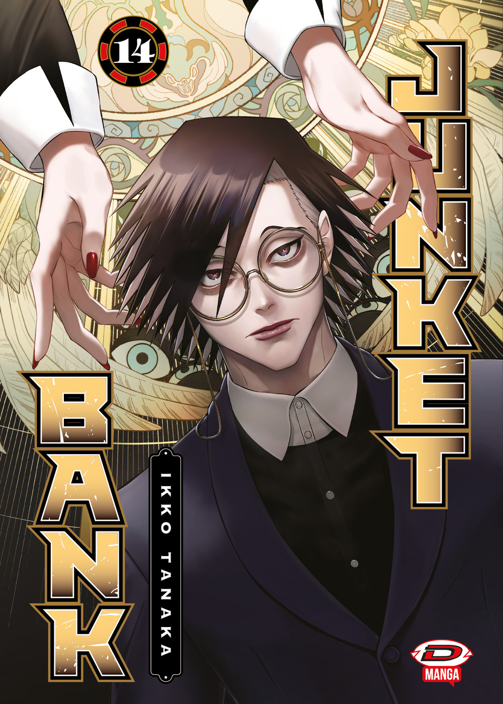 Junket bank. Vol. 14