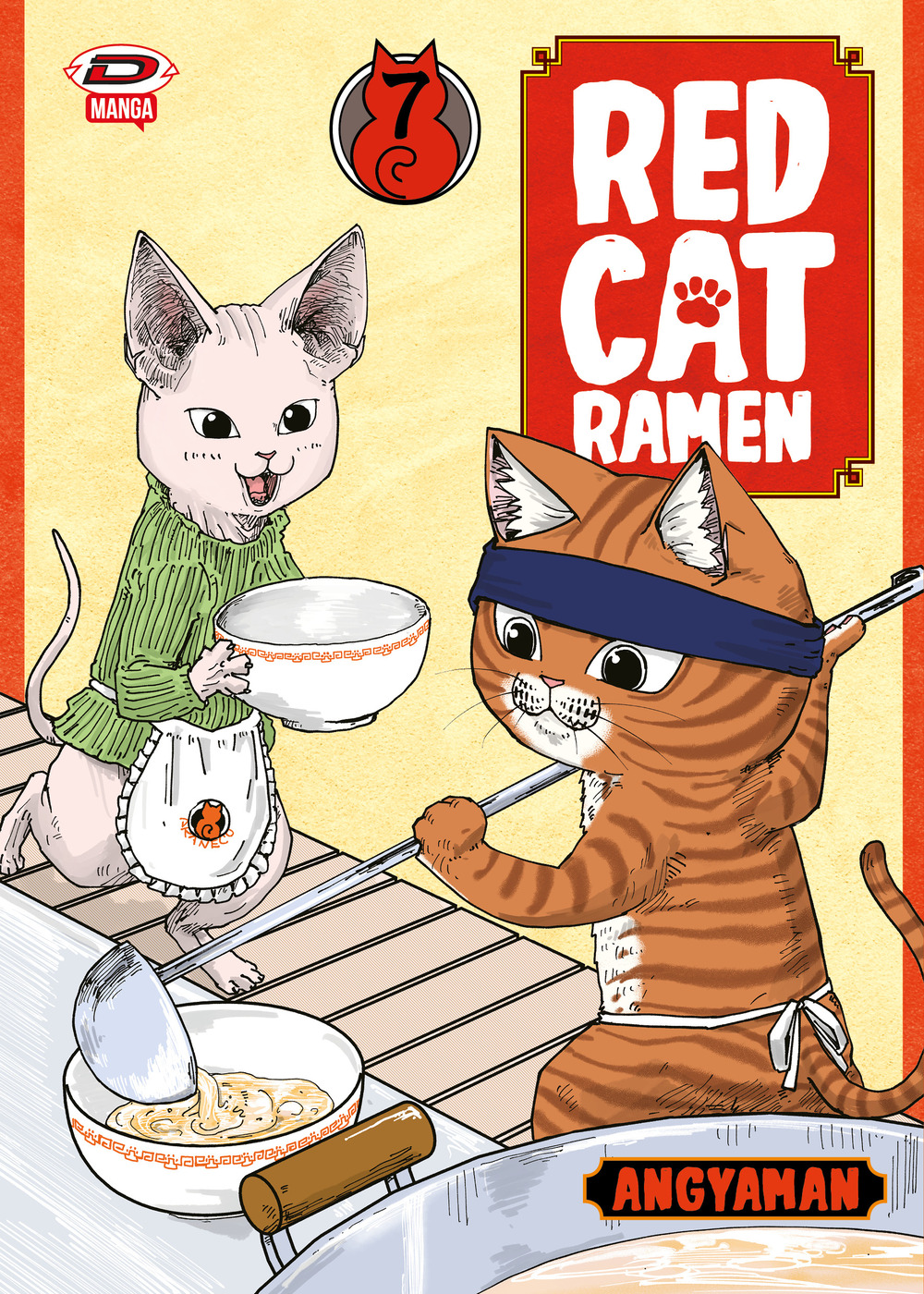 Red cat ramen. Vol. 7