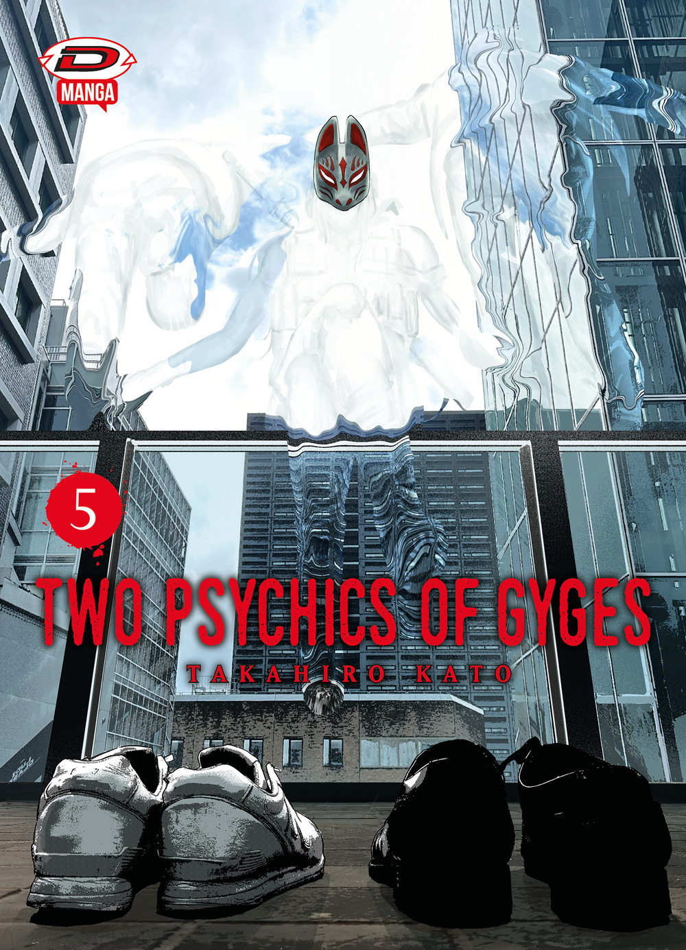 Two psychics of Gyges. Vol. 5