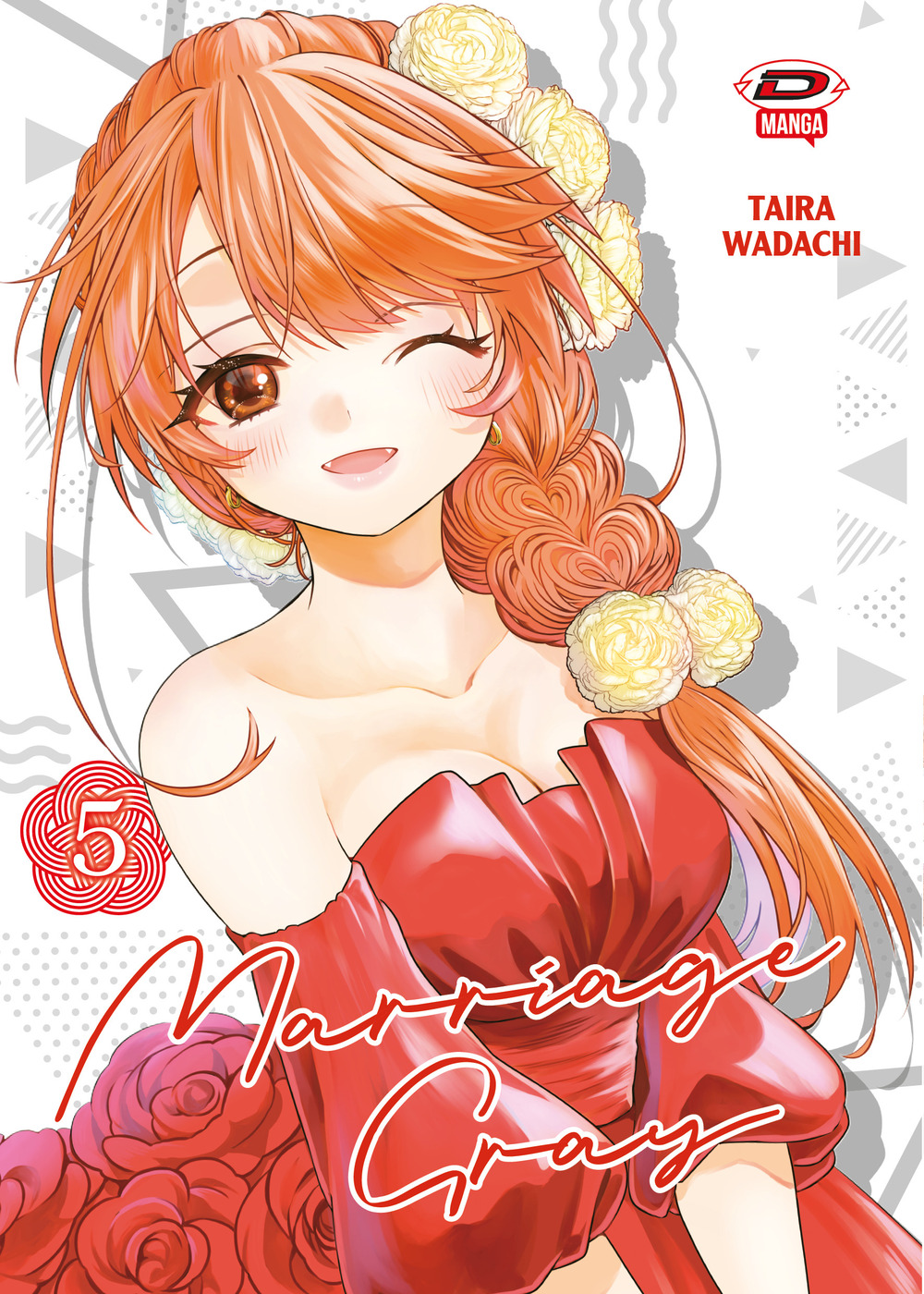 Marriage Gray. Vol. 5