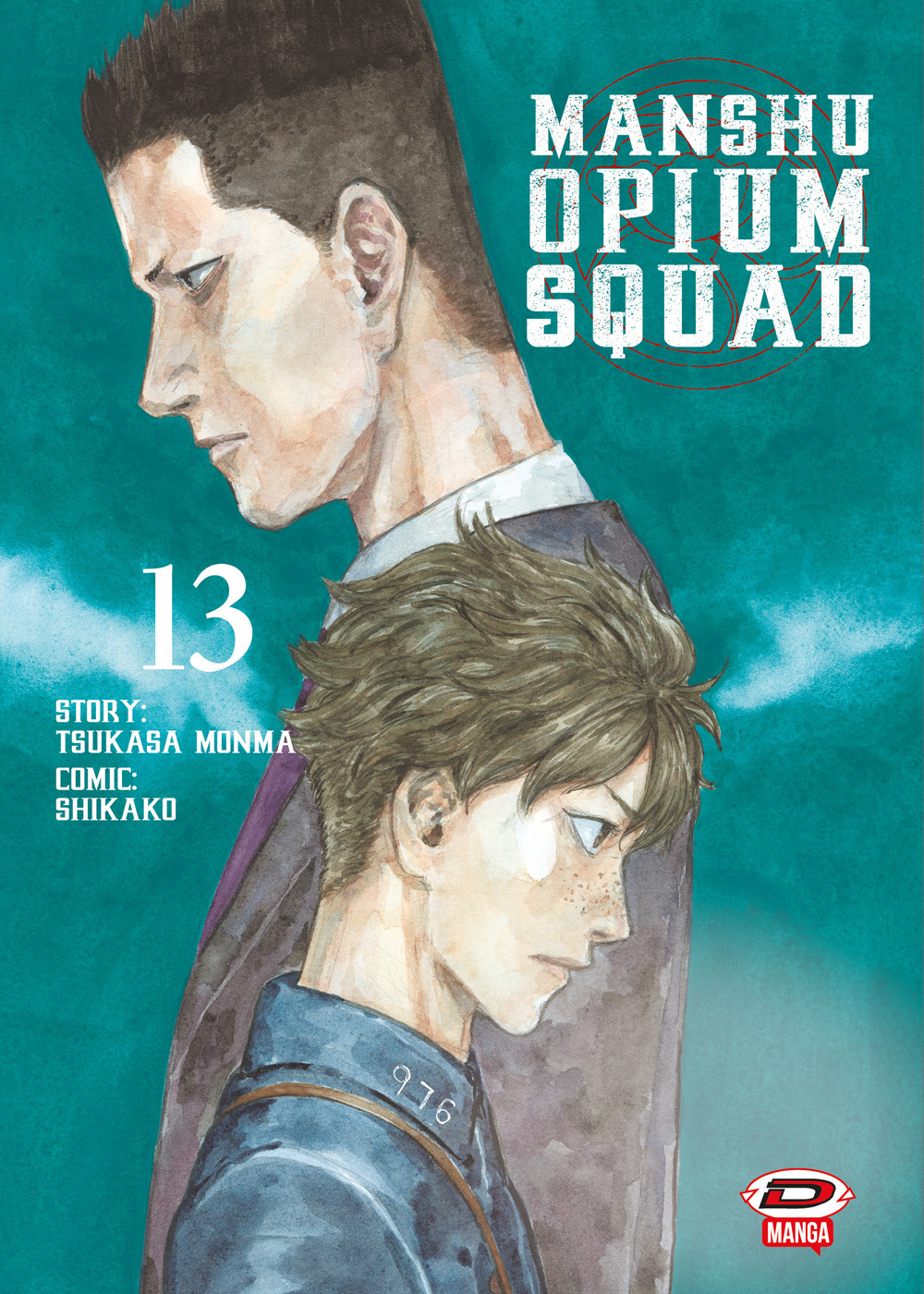 Manshu Opium Squad. Vol. 13