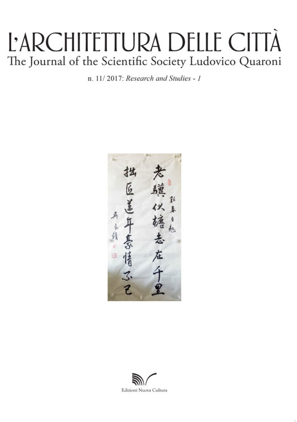 L'architettura delle città. The Journal of the Scientific Society Ludovico Quaroni. Vol. 11: Research and studies