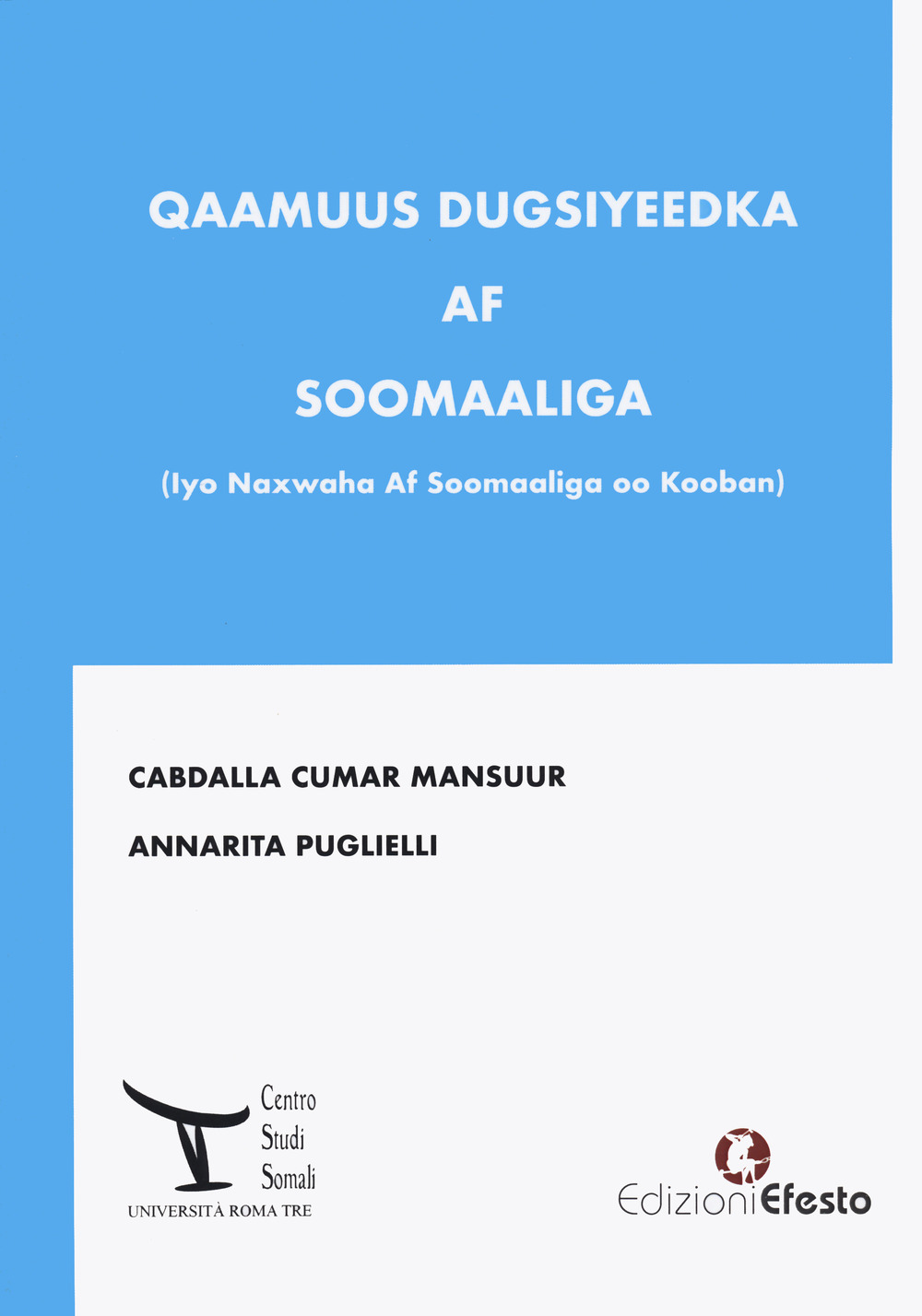 Qaamuus Dugsiyeedka Af Soomaaliga.(Iyo Naxwaha Af Soomaaliga oo Kooban)