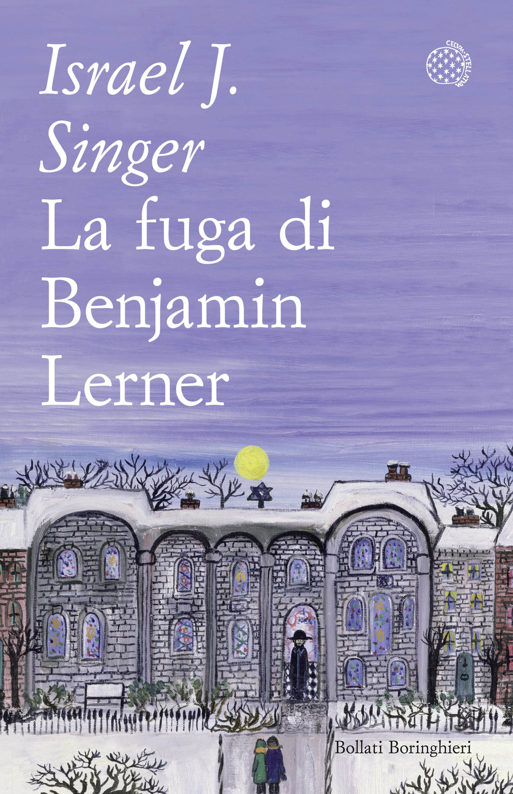 La fuga di Benjamin Lerner