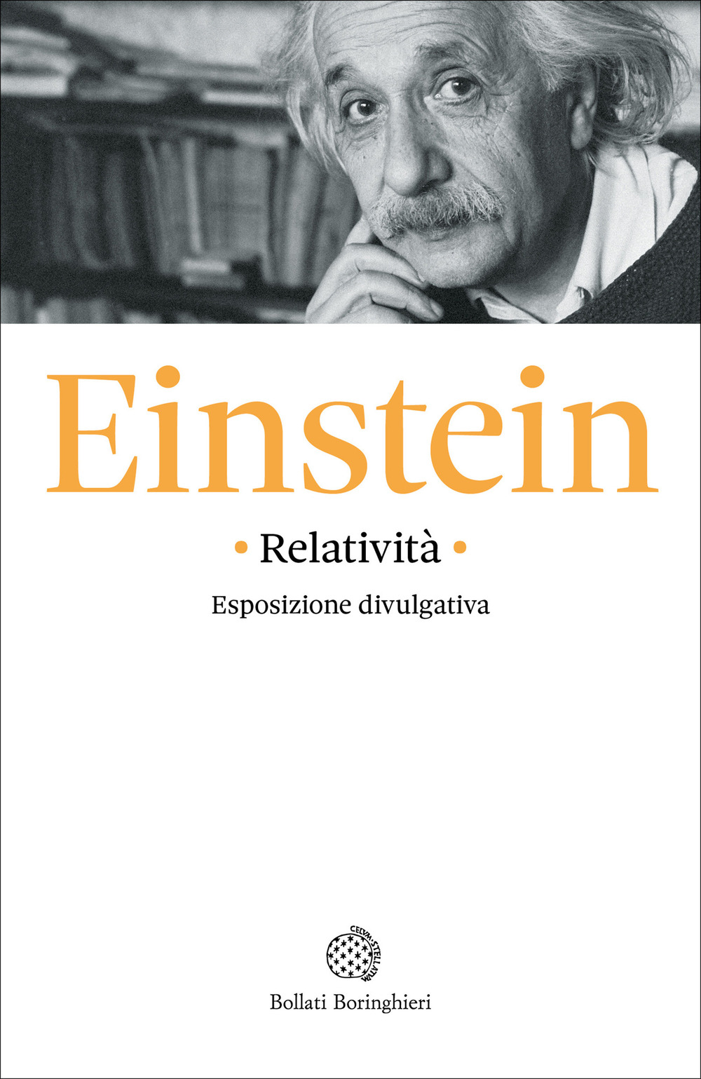 Relatività. Esposizione divulgativa
