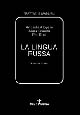 La lingua russa. Vol. 1