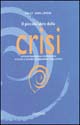 Il piccolo libro della crisi. Azzurro per l'intuizione
