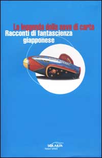 La leggenda della nave di carta. Racconti di fantascienza giapponese