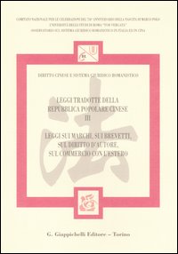 Leggi tradotte della Repubblica Popolare Cinese. Ediz. italiana e cinese. Vol. 3: Leggi sui marchi, sui brevetti, sul diritto d'autore, sul commercio con l'estero