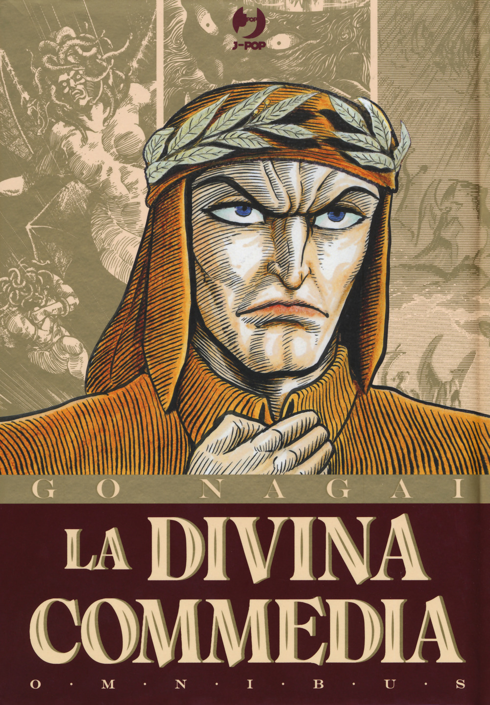 La Divina Commedia. Omnibus. Ediz. variant