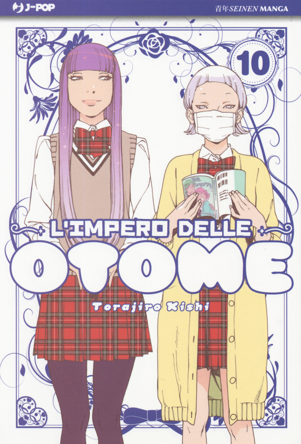 L'impero delle Otome. Vol. 10
