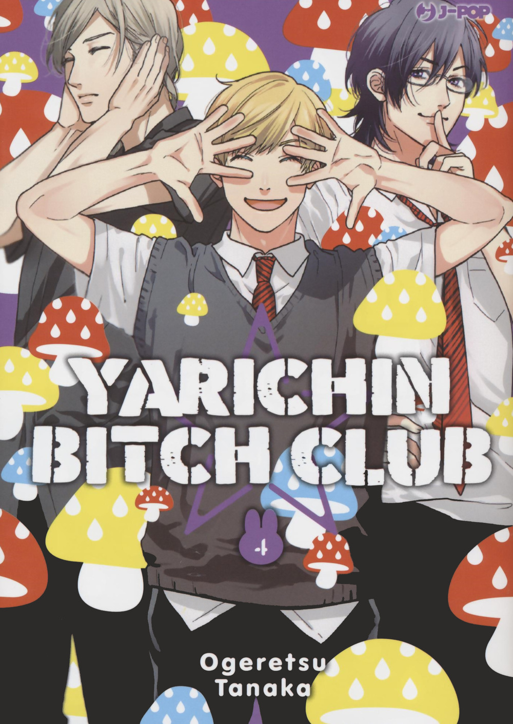 Yarichin bitch club. Vol. 4