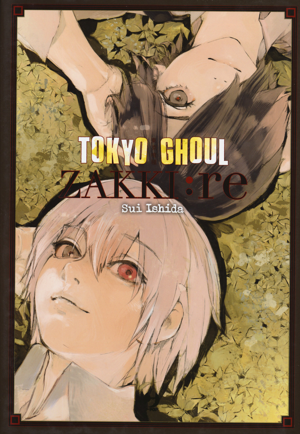 Tokyo Ghoul. Zakki:re