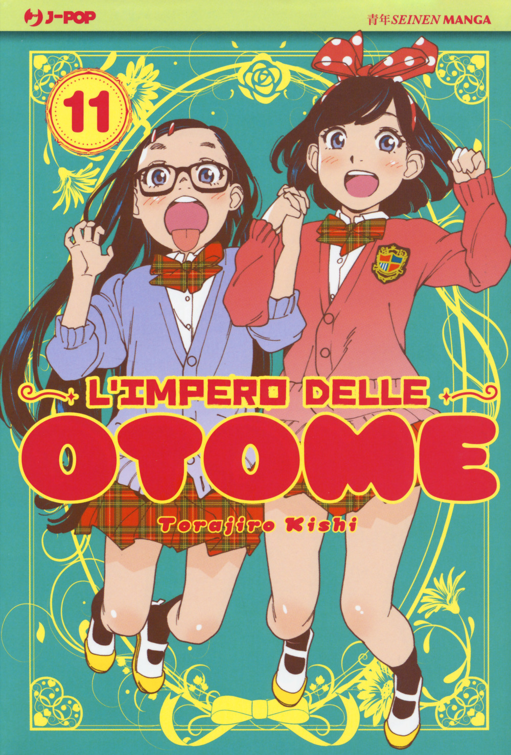 L'impero delle Otome. Vol. 11