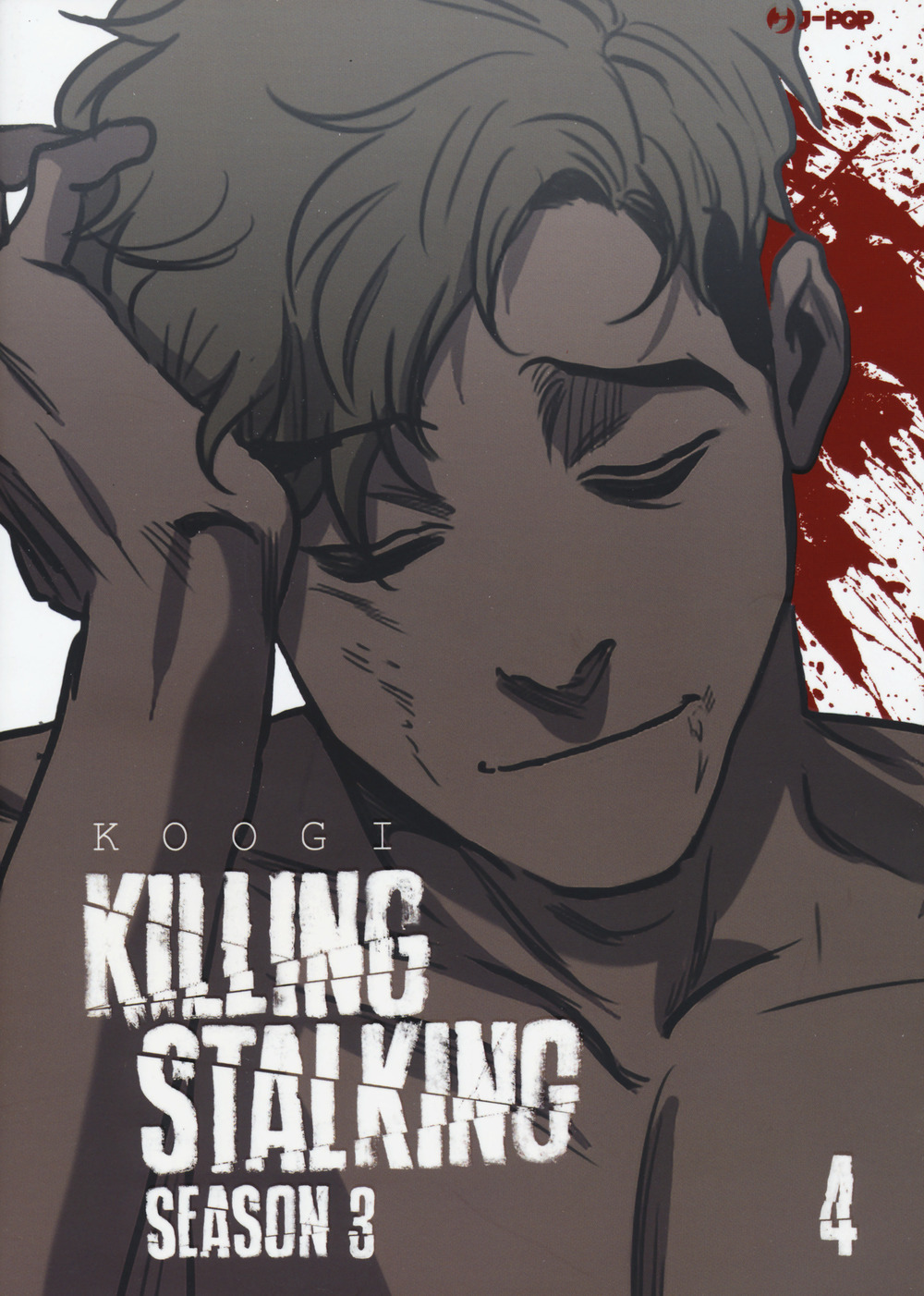 Killing stalking. Season 3. Vol. 4