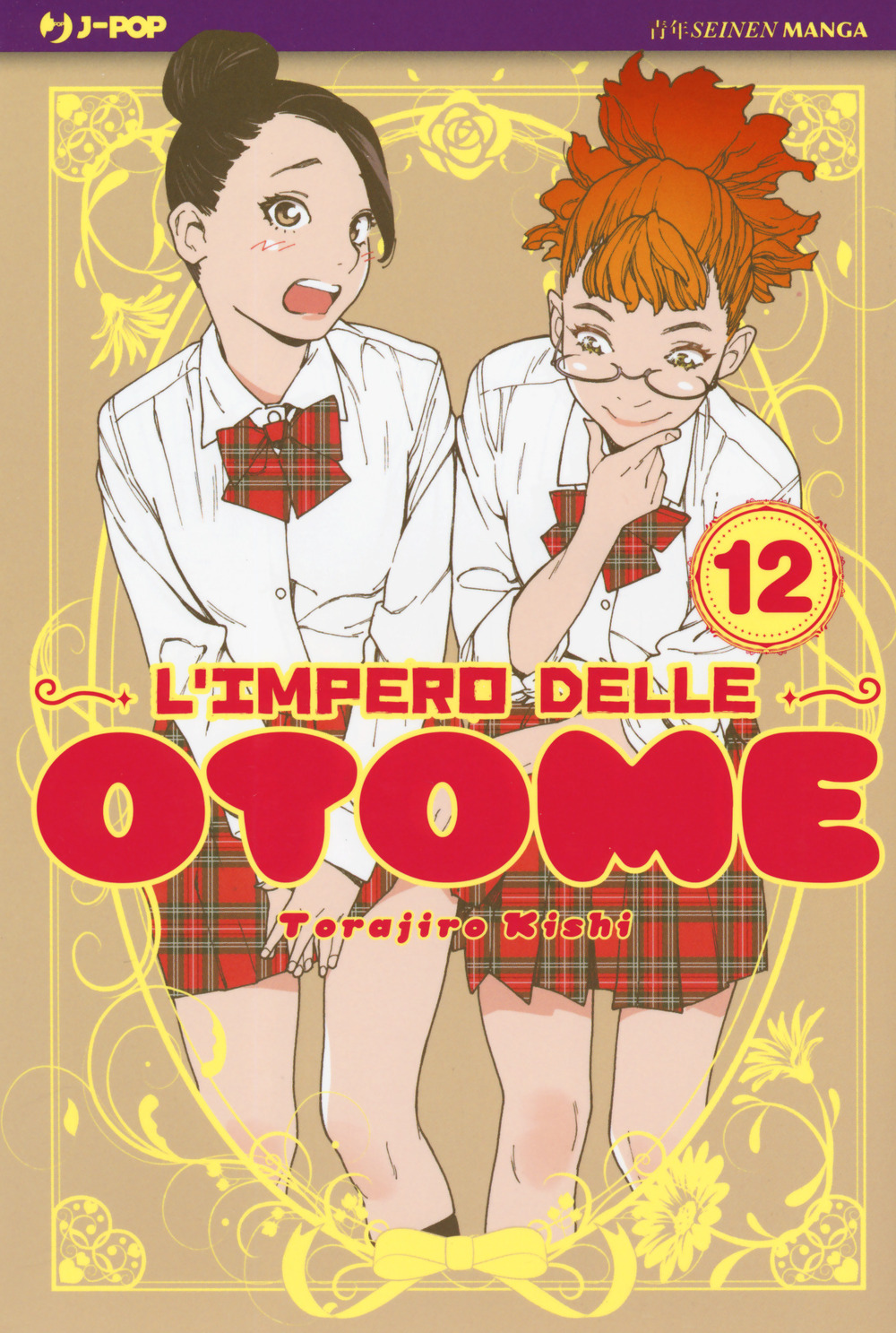 L'impero delle Otome. Vol. 12