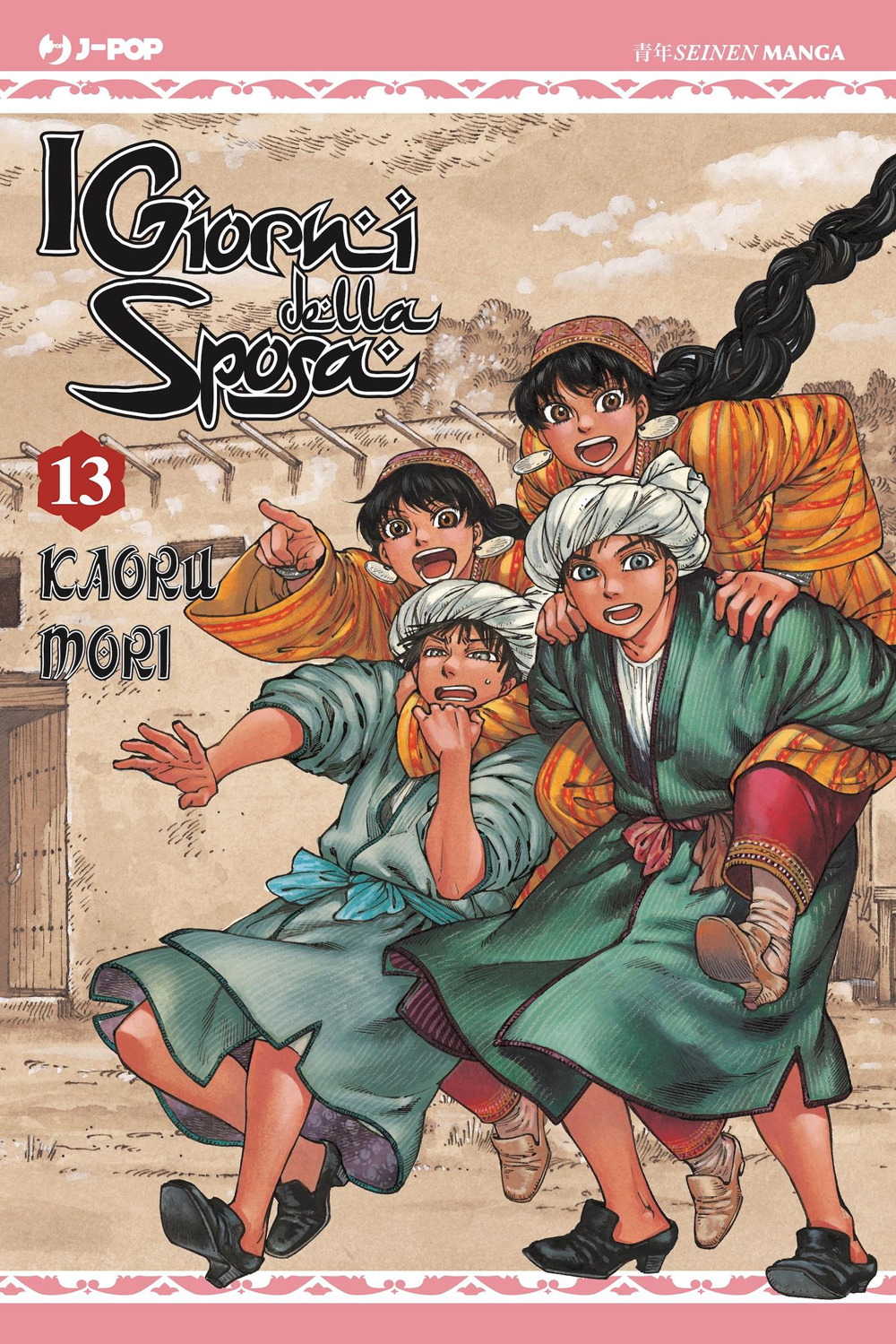 I giorni della sposa. Vol. 13