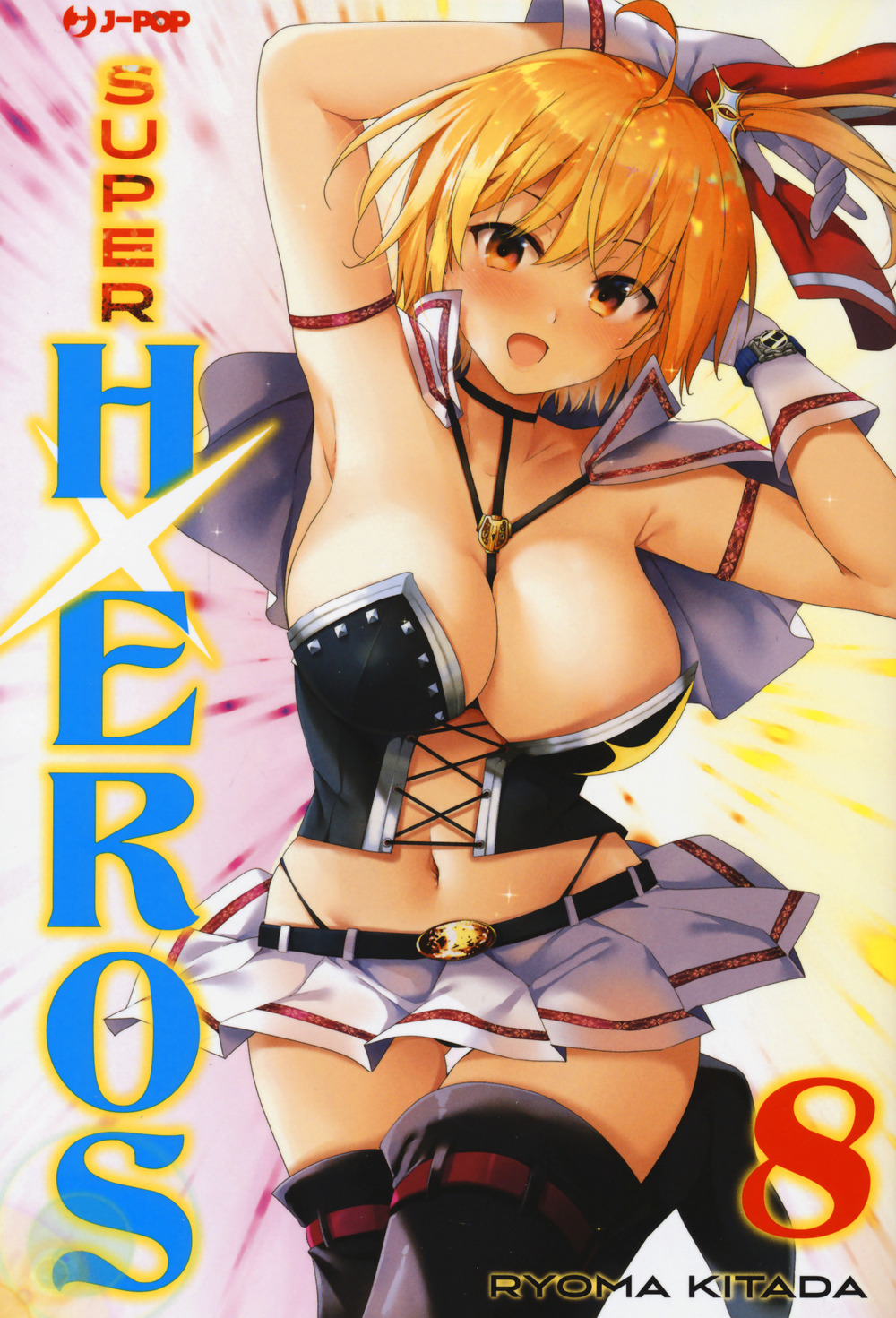 Super HxEros. Vol. 8