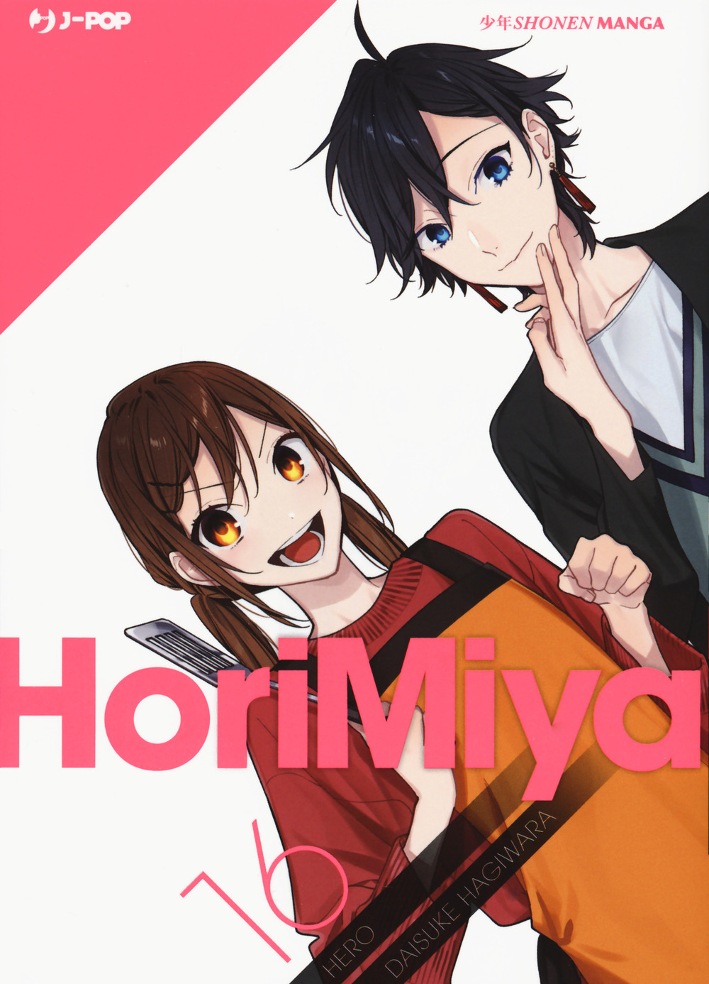 Horimiya. Special edition. Vol. 16