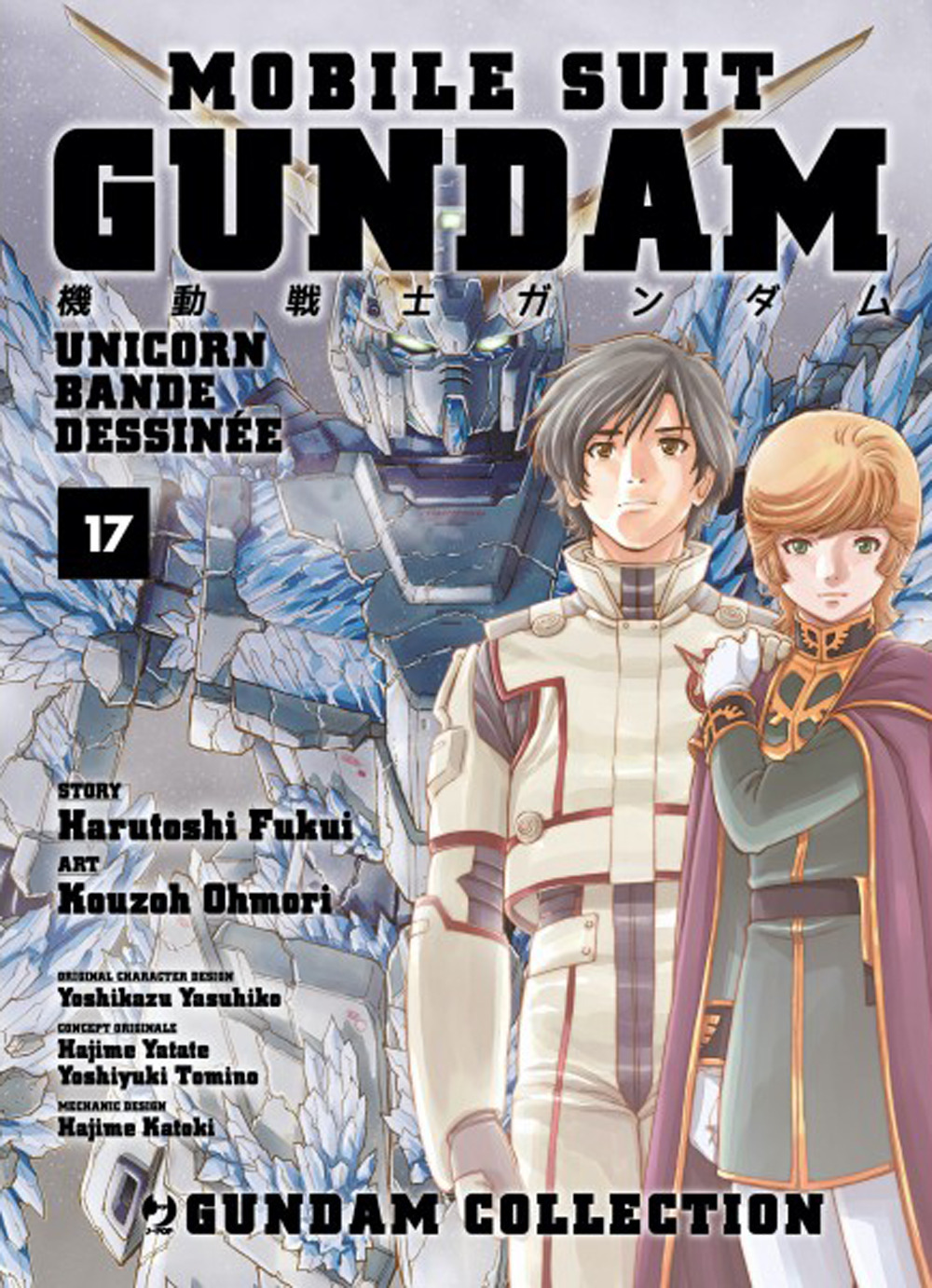 Mobile Suit Gundam Unicorn. Bande Dessinée. Vol. 17