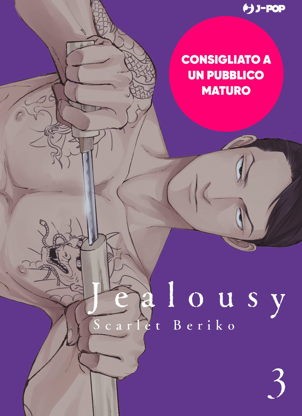 Jealousy. Vol. 3
