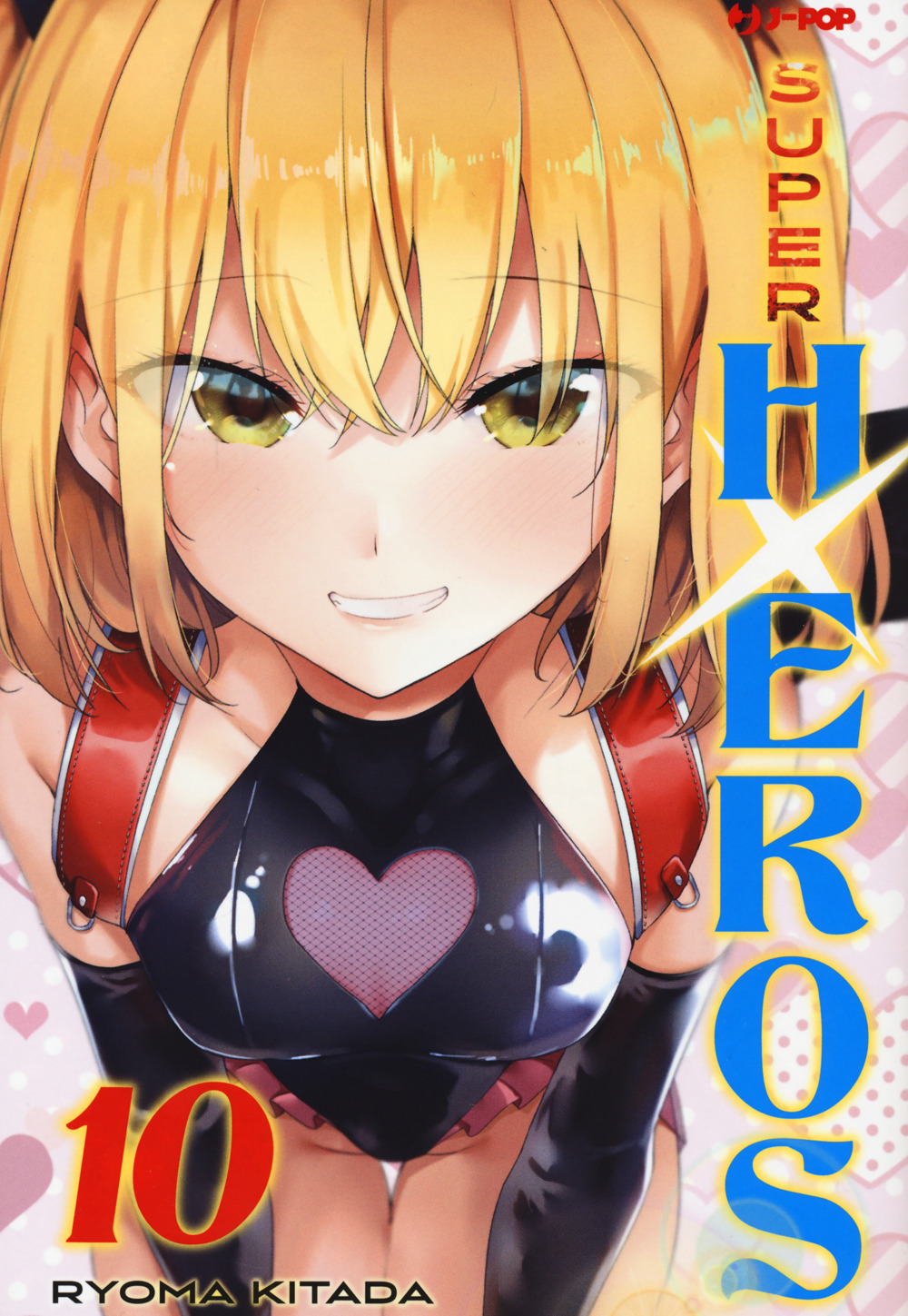 Super HxEros. Vol. 10