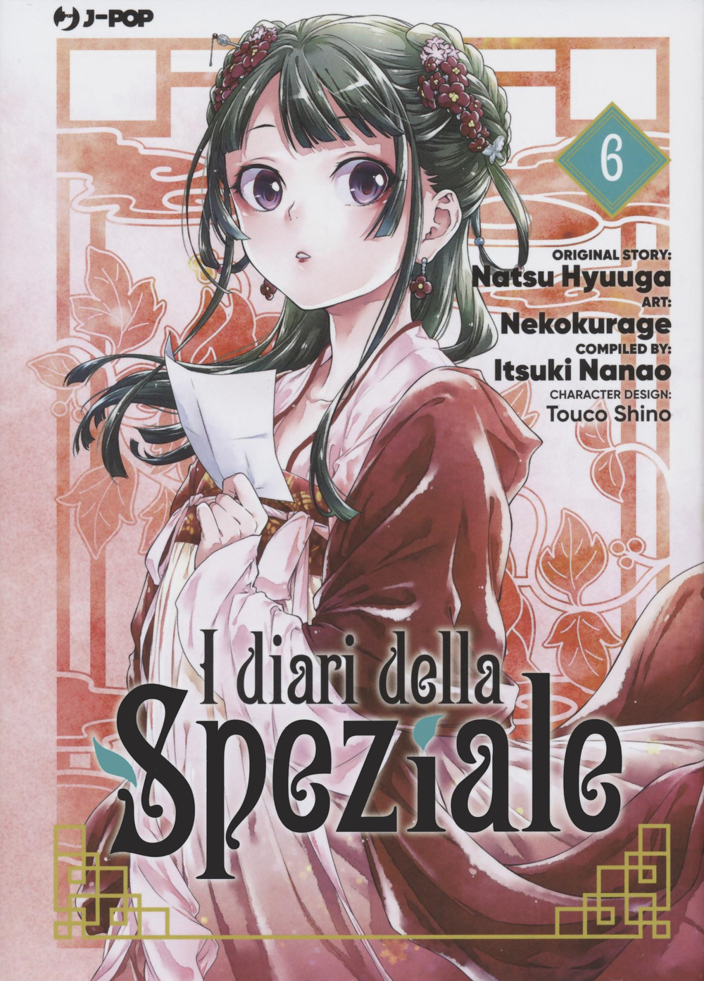 I diari della speziale. Vol. 6