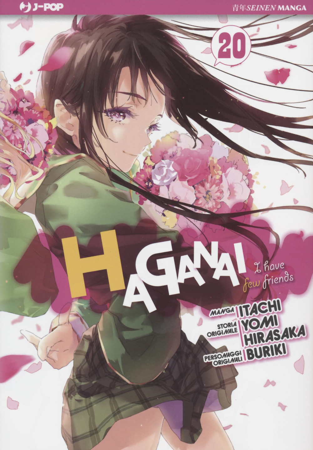 Haganai. Vol. 20