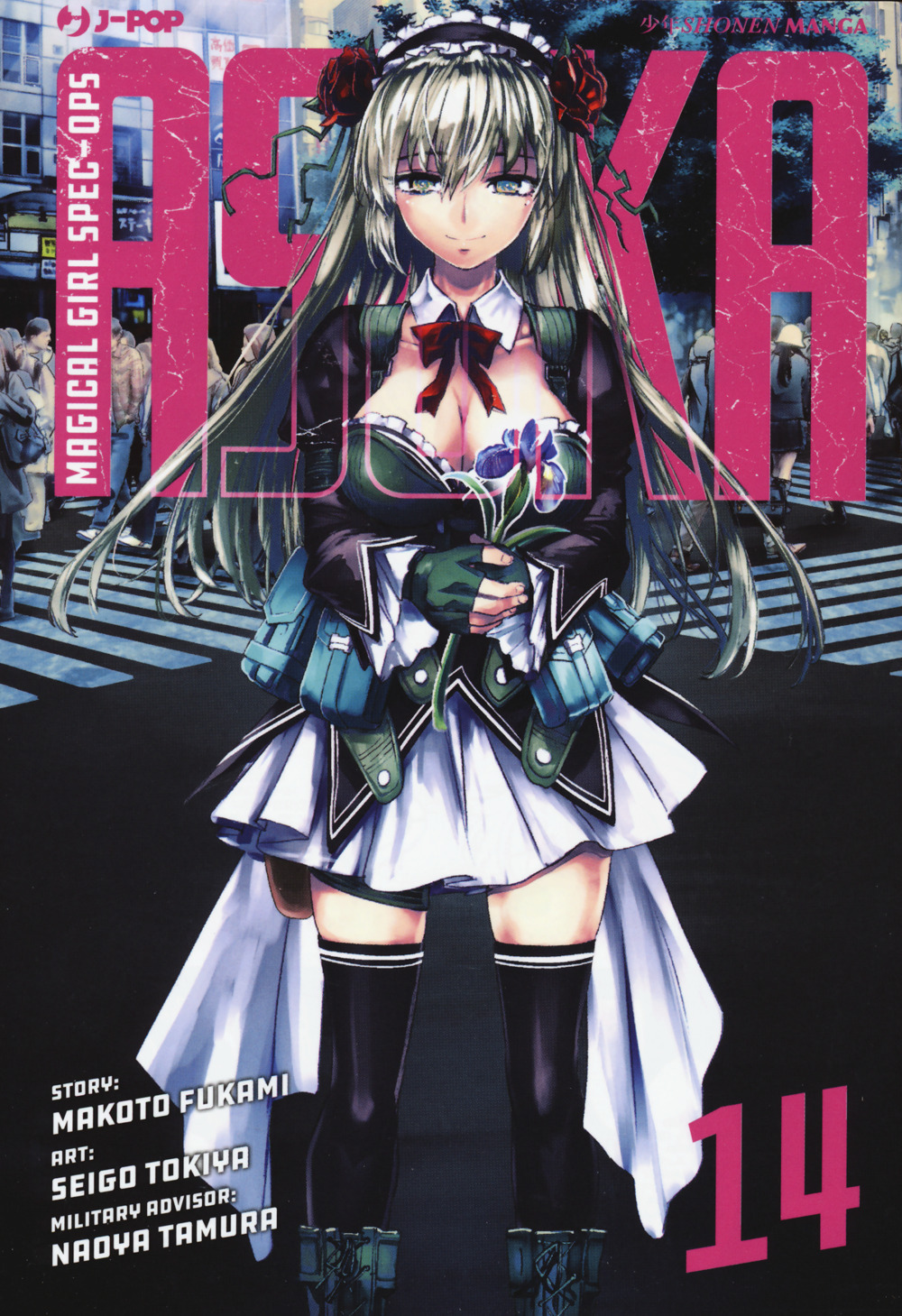 Magical girl spec-ops Asuka. Vol. 14