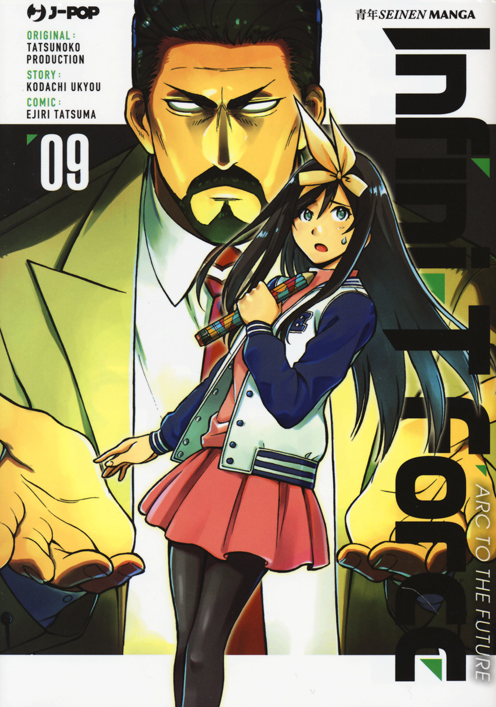 Infini-T Force. Vol. 9