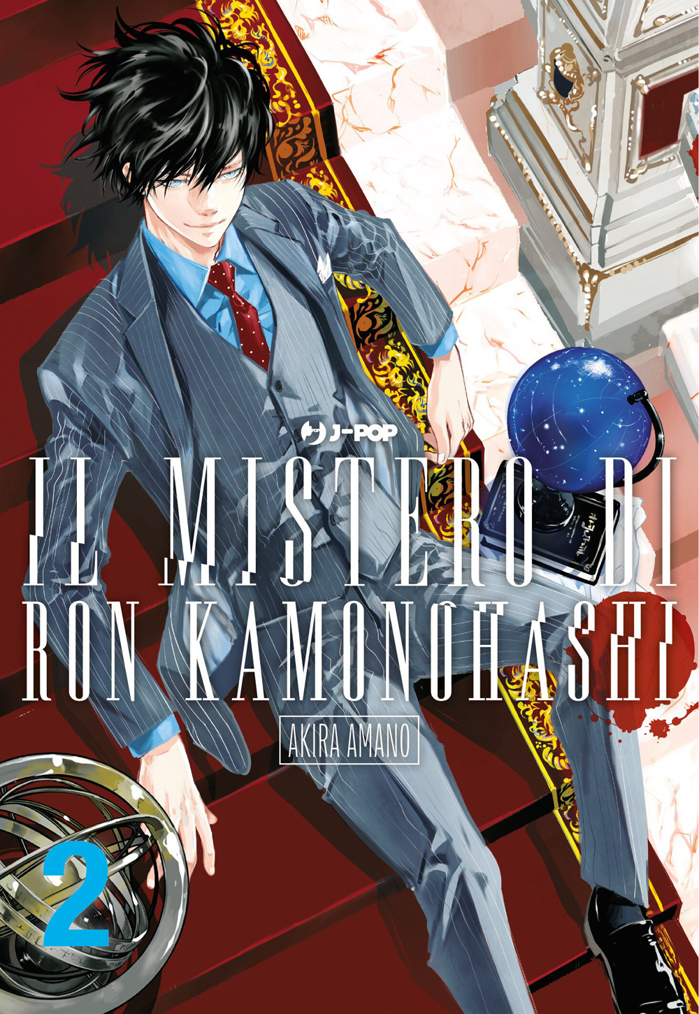 Il mistero di Ron Kamonohashi. Vol. 2